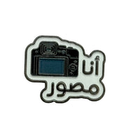 3D Sticker mobile I am a photographer Code:88
