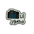 3D Sticker mobile I am a photographer   Code:88