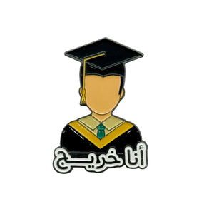 3D Sticker mobile I am a graduate     Code:30