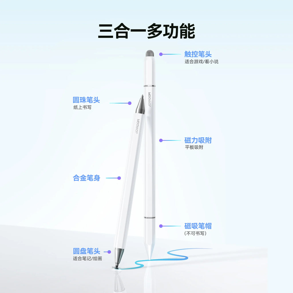 JR-BP561 3-in-1 Magnetic Passive Capacitive Stylus Pen