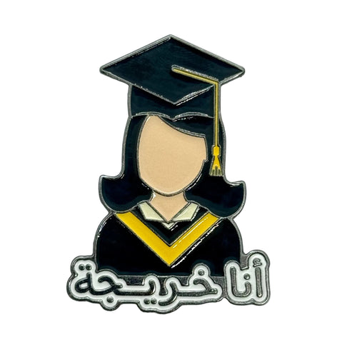 3D Sticker mobile I am a graduate   Code:26