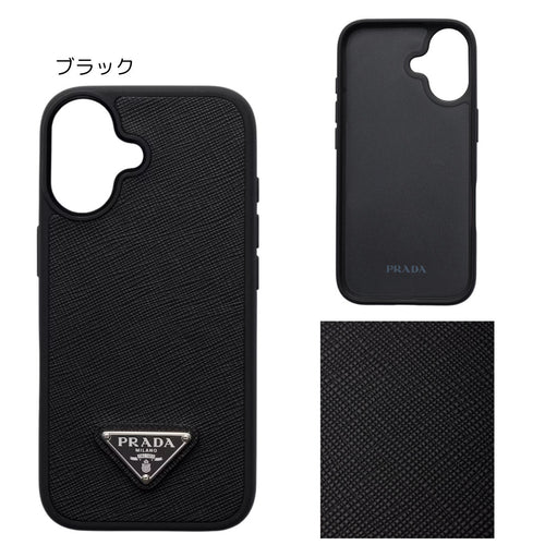 Saffiano leather case prada